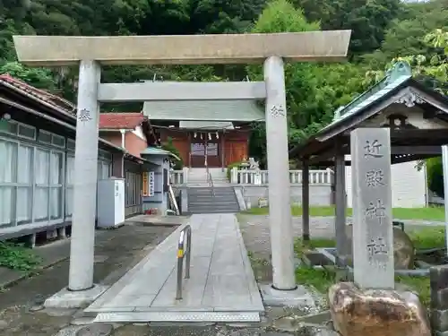 近殿神社の鳥居