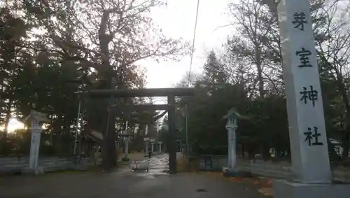 芽室神社の鳥居