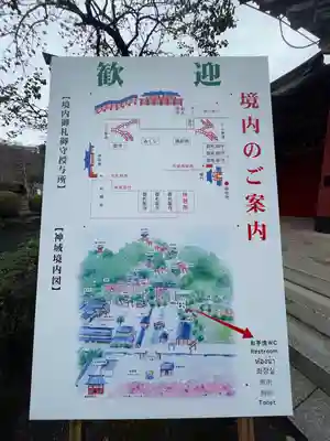 祐徳稲荷神社のその他建物