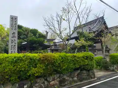三輪坐恵比須神社のその他建物
