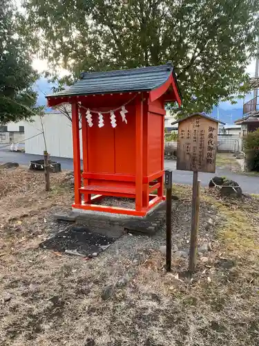 生島足島神社(長野県)