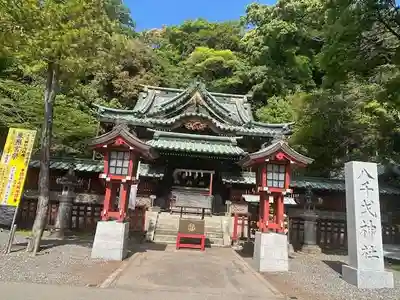 八千戈神社(静岡県)