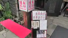 神泉苑の建物その他