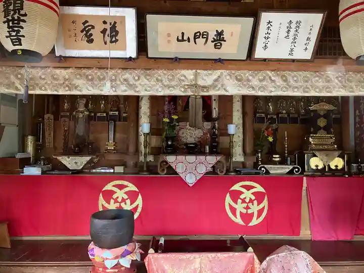 観好寺(岐阜県)