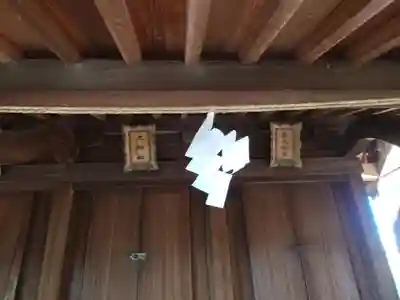 金鑚神社(埼玉県)