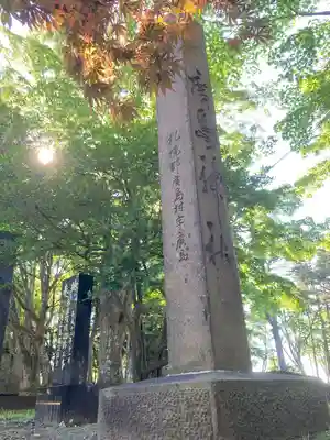 北広島市総鎮守　廣島神社のその他建物