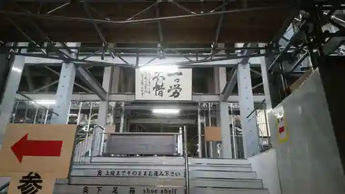 比叡山延暦寺のその他建物