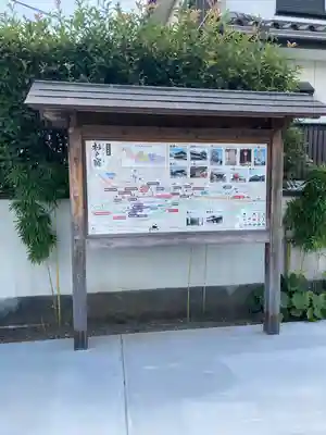 宝性院(埼玉県)