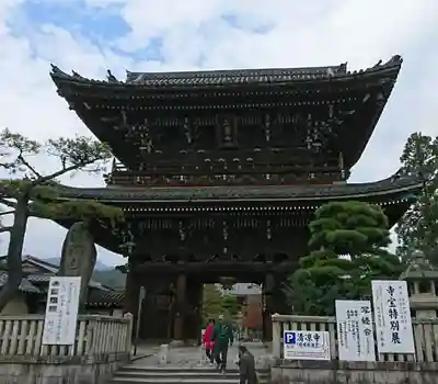 清凉寺の山門・神門