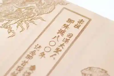 宗徳寺(愛知県)