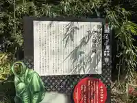 勝因寺(三重県)