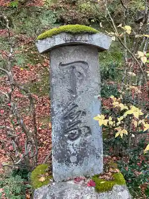 百済寺のその他建物