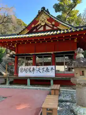 久能山東照宮(静岡県)