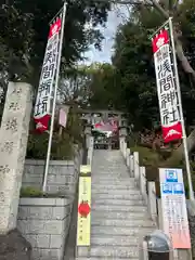 多摩川浅間神社の建物その他