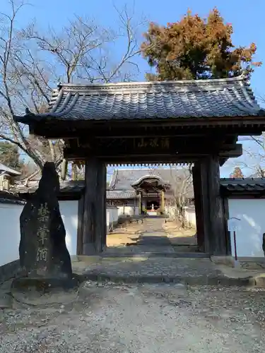 心月院の山門・神門