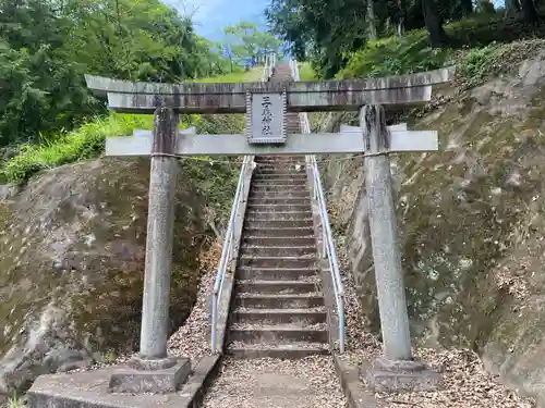 三毳神社（奥宮）の鳥居