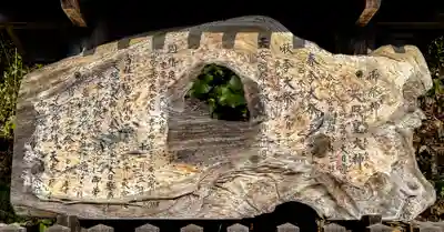 天岩戸神社(宮崎県)