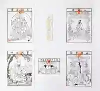 金蛇水神社(宮城県)