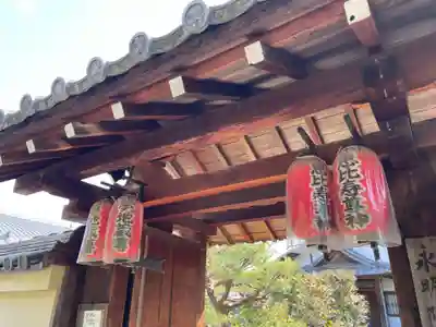 永明院(京都府)