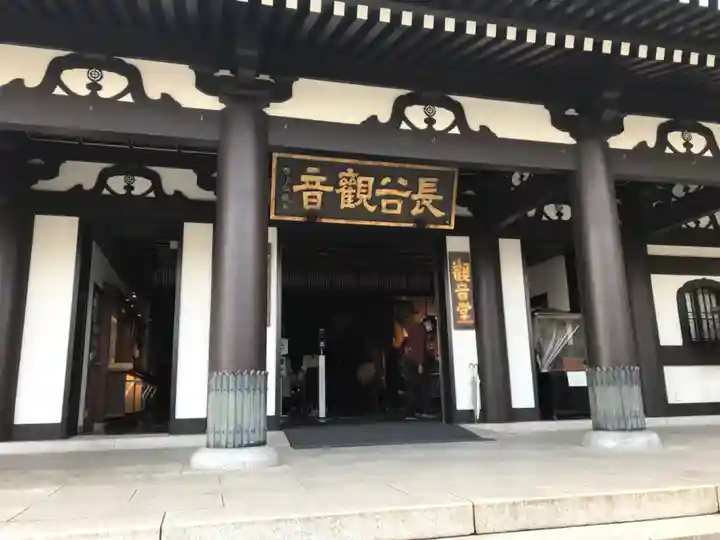 長谷寺の本殿・本堂