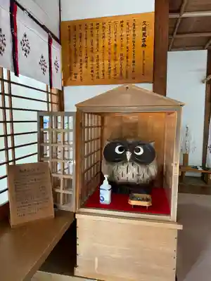  久延彦神社(奈良県)