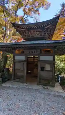 愛宕念仏寺(京都府)