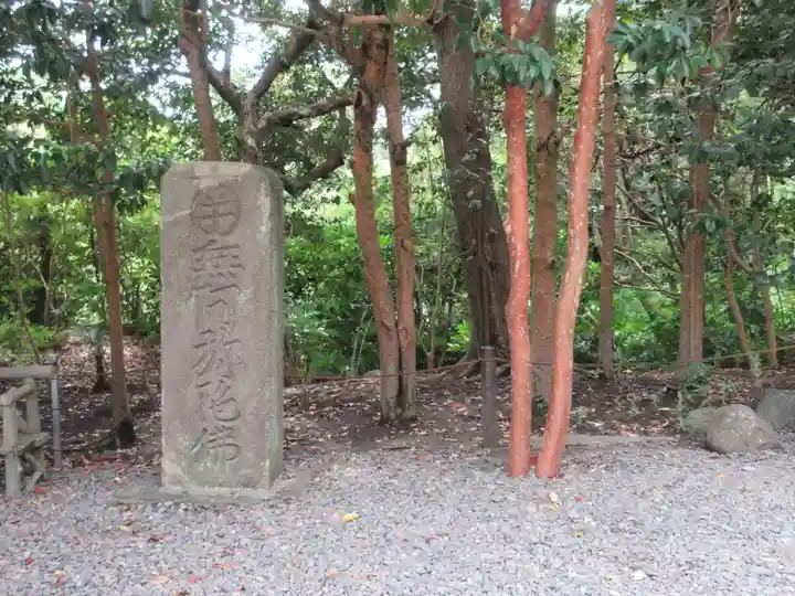 高徳院の庭園