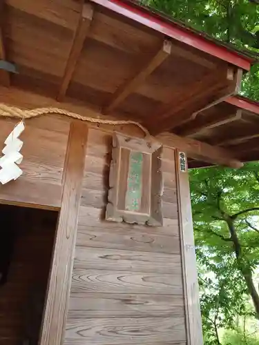 榴岡天満宮のその他建物