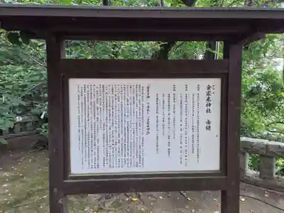 宇部護国神社(山口県)