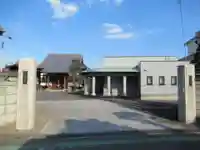 正福寺(埼玉県)