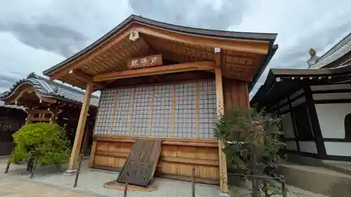 大覚寺(兵庫県)