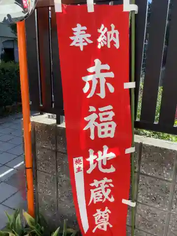 金仙寺のその他建物