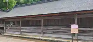 出雲大社倉敷教会(岡山県)(2024年11月10日(日) 15時28分21秒投稿)