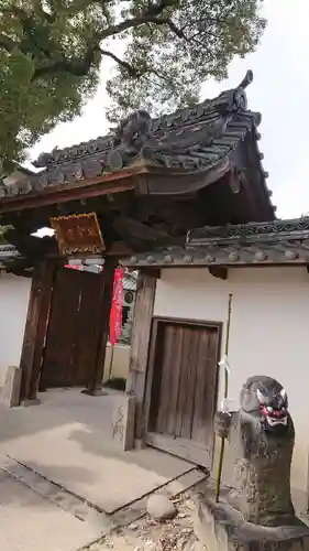 青林山　延命寺の山門