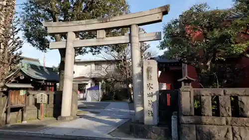 麻布氷川神社の鳥居