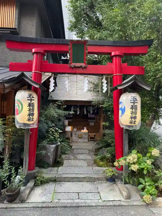 五十稲荷神社(栄寿稲荷神社)(東京都)