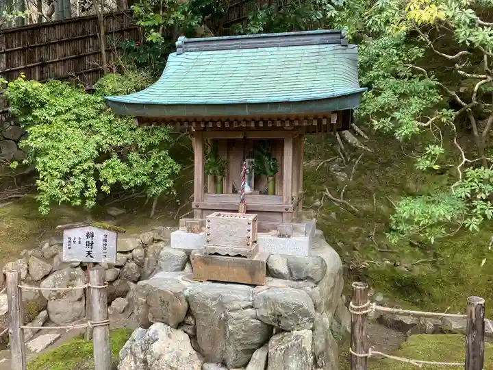 慈照寺(慈照禅寺・銀閣寺)(京都府)