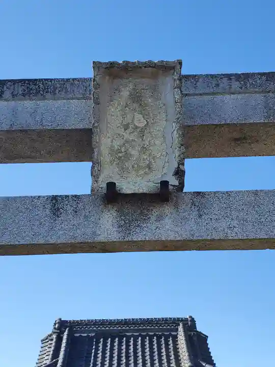 鹿島神社 (福富町)(栃木県)