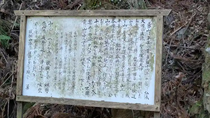 醍醐寺(上醍醐)(京都府)