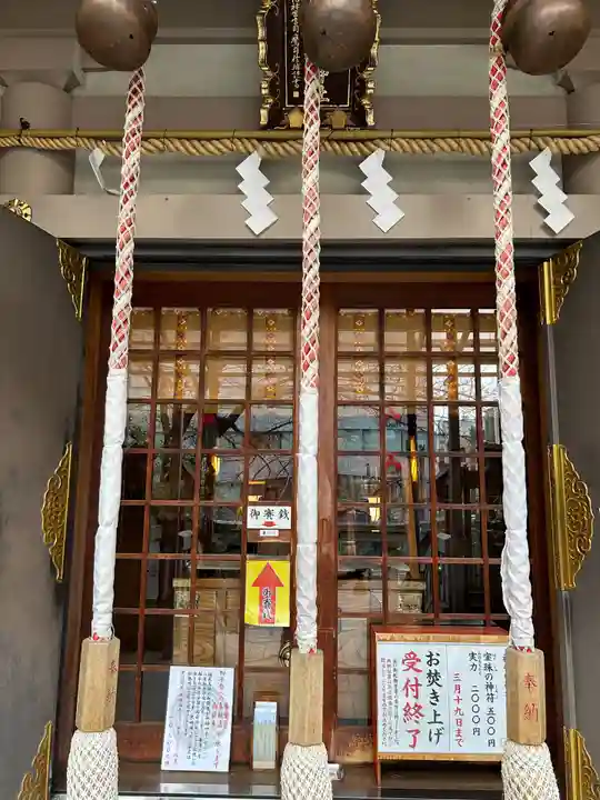 十番稲荷神社(東京都)