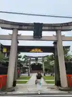 京都ゑびす神社(京都府)