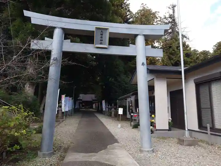 大田原神社(栃木県)