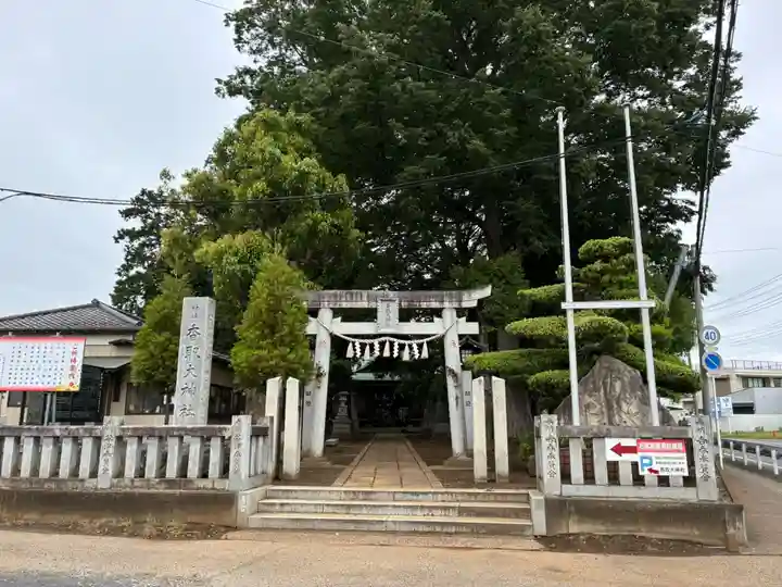 香取大神社(千葉県)