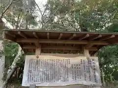 松江八幡宮の歴史