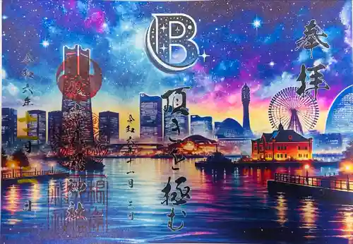 根岸八幡神社(神奈川県)