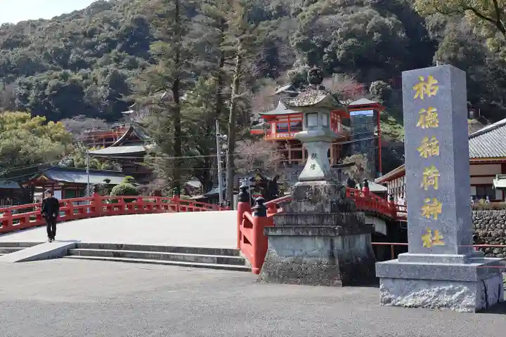祐徳稲荷神社(佐賀県)