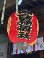 四合稲荷神社(東京都)