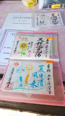 後日受け取りで8月の御朱印を
お願いしてきました.ﾟ+.(´∀｀*).+ﾟ.
