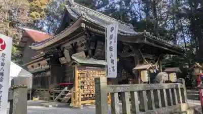 間々田八幡宮の{uncategorized: "未分類", other: "その他", undefined: "問題あり", building: "その他建物", grave: "お墓", sacred_gate: "鳥居", guardian: "狛犬", statue: "像", buddha: "仏像", history: "歴史", nature: "自然", garden: "庭園", animal: "動物", pagoda: "塔", temizu: "手水舎", mountain_gate: "山門・神門", sanctuary: "本殿・本堂", subordinate: "末社・摂社", art: "芸術", scenery: "景色", jizo: "地蔵", ema: "絵馬", goshuin: "御朱印", omikuji: "おみくじ", items: "授与品その他", amulet: "お守り", goshuincho: "御朱印帳", eats: "食事", festival: "お祭り", votive_dance: "神楽", shichigosan: "七五三参", wedding: "結婚式", experience: "体験その他", initially: "初詣", around: "周辺", anti_infection: "感染症対策"}