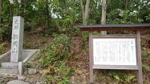 建勲神社のその他建物